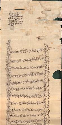 وقف نامه خطی متعلق به دوران قاجار